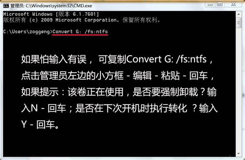 Win7系統(tǒng)禁止寫(xiě)入文件夾的方法