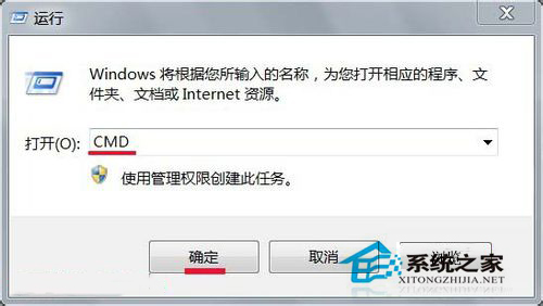 Win7系統(tǒng)禁止寫(xiě)入文件夾的方法