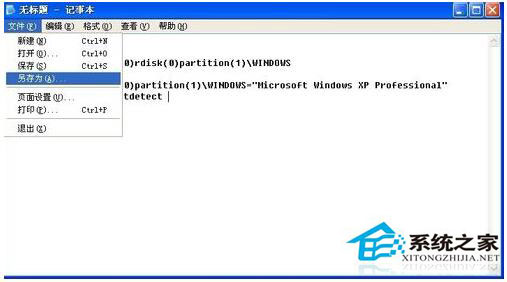 boot.ini文件丟失怎么辦？WinXP boot.ini文件丟失怎么修復(fù)？