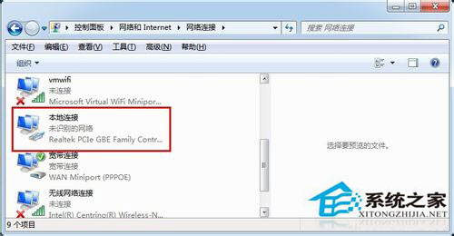 Win7系統(tǒng)如何查看本機(jī)MAC地址？