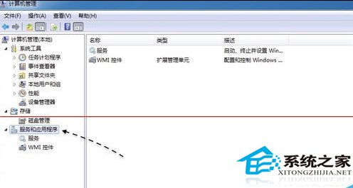 Win7無法啟動Apple Mobile Device服務怎么解決？