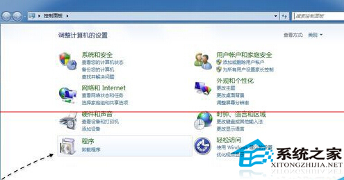 Win7無法啟動Apple Mobile Device服務怎么解決？