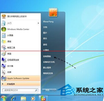 Win7無法啟動Apple Mobile Device服務怎么解決？