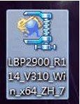 Canon LBP 2900驅動安裝步驟 WinXP如何安裝Canon LBP 2900驅動？