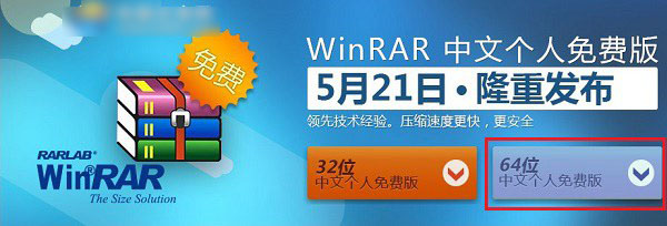 Win10怎么解壓文件？Win10解壓文件的方法