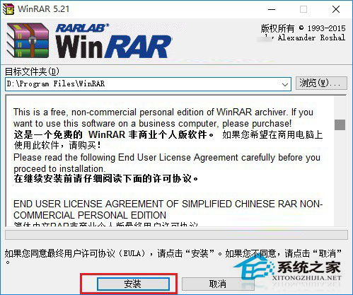 Win10怎么解壓文件？Win10解壓文件的方法