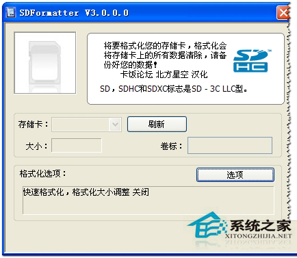 WinXP系統(tǒng)中內(nèi)存卡讀不出來(lái)怎么辦？