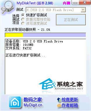 WinXP系統(tǒng)中內(nèi)存卡讀不出來(lái)怎么辦？