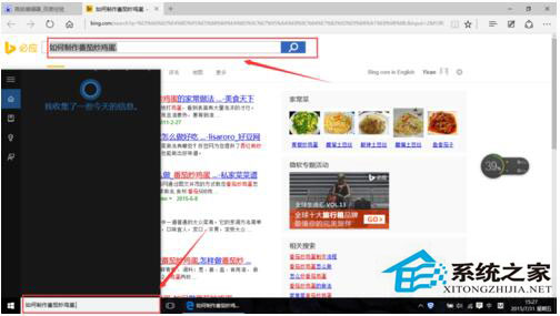 Win10小娜怎么用？Win10小娜使用教程