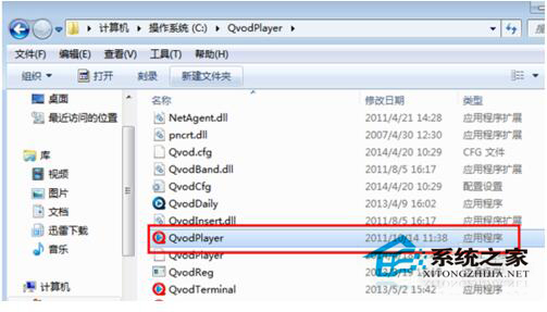 如何解決Win7系統兼容性疑難解答的問題？