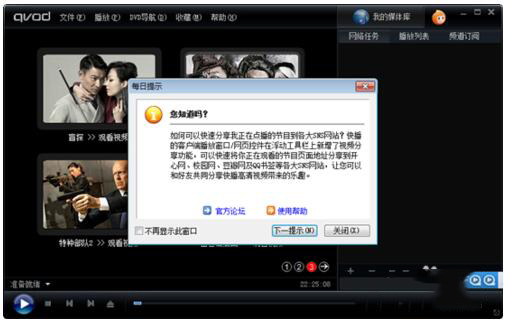 如何解決Win7系統兼容性疑難解答的問題？