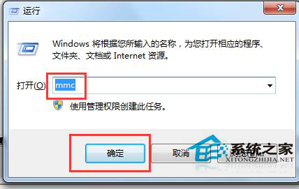 Win7系統安全證書過期怎么辦？
