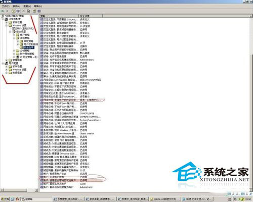 WinXP同一工作組無法訪問怎么解決？