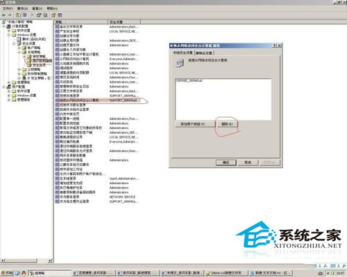 WinXP同一工作組無法訪問怎么解決？