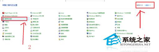 WinXP發生actionscript錯誤怎么解決？