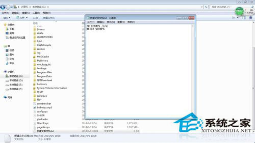 如何清理Win7系統的Windows臨時文件？
