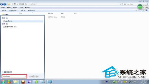 如何清理Win7系統的Windows臨時文件？