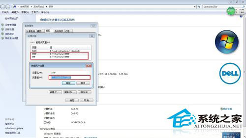 如何清理Win7系統的Windows臨時文件？