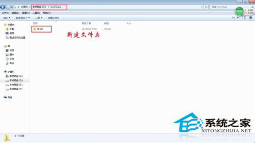 如何清理Win7系統的Windows臨時文件？