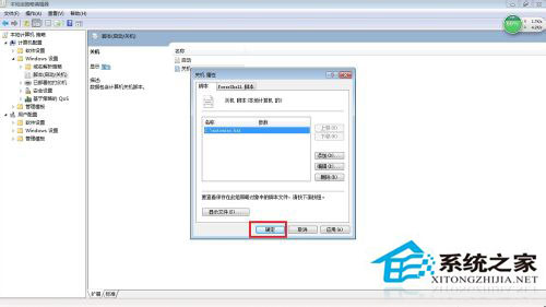 如何清理Win7系統的Windows臨時文件？
