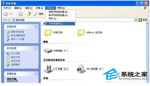 桌面圖標(biāo)打不開(kāi)怎么辦？WinXP電腦桌面圖標(biāo)打不開(kāi)解決方法