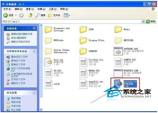 桌面圖標(biāo)打不開(kāi)怎么辦？WinXP電腦桌面圖標(biāo)打不開(kāi)解決方法