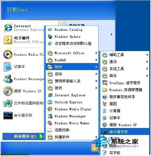 桌面圖標(biāo)打不開(kāi)怎么辦？WinXP電腦桌面圖標(biāo)打不開(kāi)解決方法