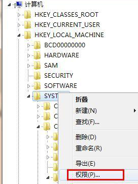 Win8修改注冊(cè)表權(quán)限的方法