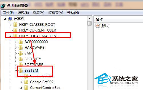 Win8修改注冊(cè)表權(quán)限的方法