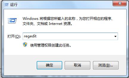 Win8修改注冊(cè)表權(quán)限的方法