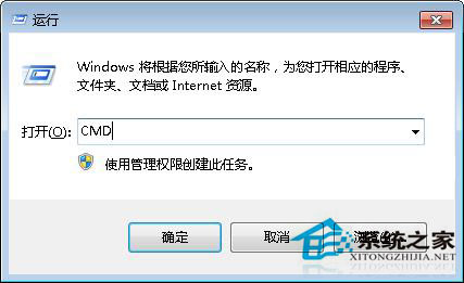 Win7提示“無法將請求的數(shù)據(jù)放入內(nèi)存”錯誤OXC0000102怎么辦？