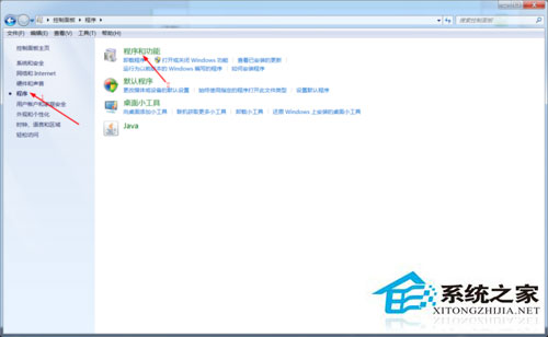 Windows7系統(tǒng)怎么重裝IE瀏覽器？