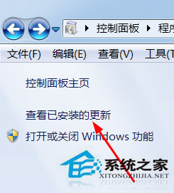 Windows7系統(tǒng)怎么重裝IE瀏覽器？