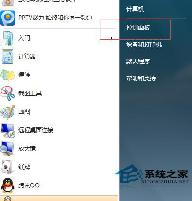 Win7系統中鼠標左右鍵怎么互換？Win7鼠標左右鍵互換操作方法