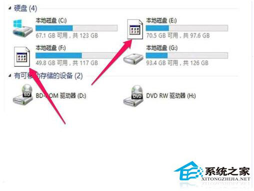 硬盤圖標(biāo)變了怎么辦？WinXP電腦硬盤圖標(biāo)變了怎么改回來？