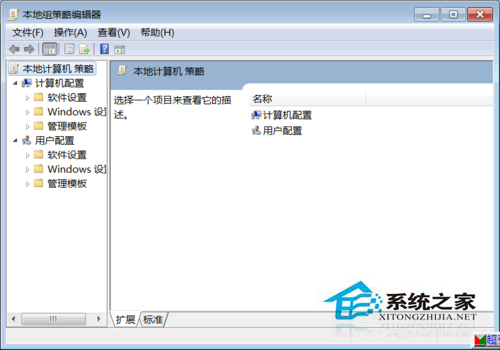 Win7系統中UAC怎么關閉？