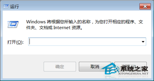 Win7系統中UAC怎么關閉？