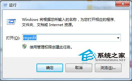 Win10無法設置SmartScreen提示由系統管理員進行管理怎么辦？