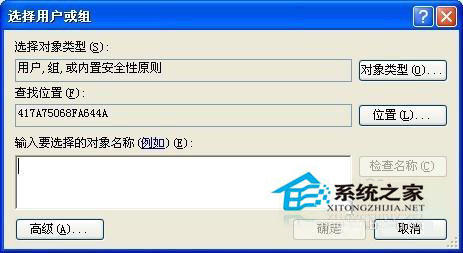 WinXP系統(tǒng)下我的文檔打不開(kāi)怎么辦？