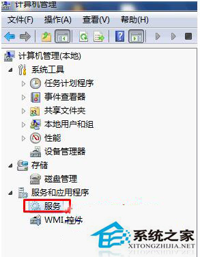 Win7使用vpn時(shí)一直卡在驗(yàn)證用戶名和密碼頁面上怎么辦?