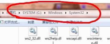 Windows7玩游戲提示xlive.dll為無效的Windows映像如何解決？