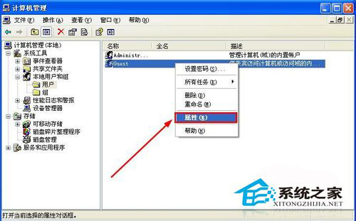 WinXP系統提示“Windows無法打開添加打印機”怎么辦？