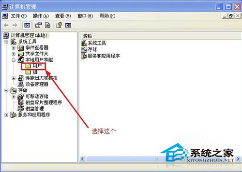 WinXP系統提示“Windows無法打開添加打印機”怎么辦？