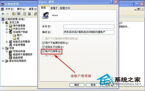WinXP系統提示“Windows無法打開添加打印機”怎么辦？