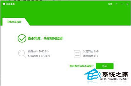 WinXP安裝軟件時出現的NSIS ERROR是什么意思？