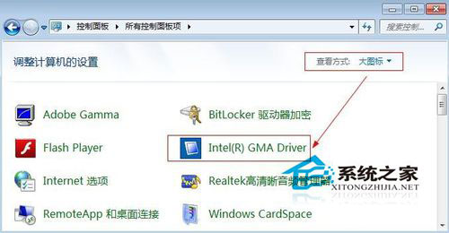Win7電腦屏幕亮度怎么調(diào)？Win7調(diào)節(jié)屏幕亮度的步驟