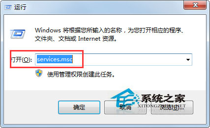 Win7無法連接寬帶提示錯(cuò)誤代碼1717的處理方案