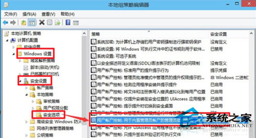 升級(jí)Win10后內(nèi)置程序打不開的處理方法