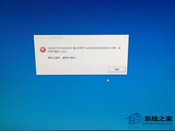 Win10開(kāi)機(jī)提示“cnext.exe應(yīng)用程序錯(cuò)誤”的解決方法