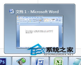 Win7怎么修改任務欄預覽窗口的大小？